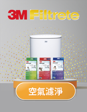 空氣濾淨