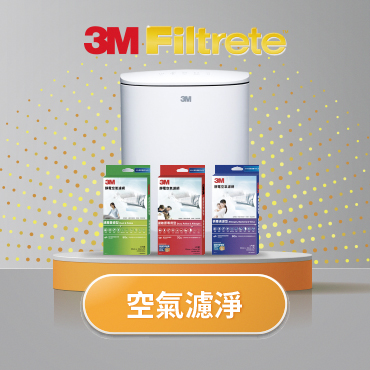 空氣濾淨