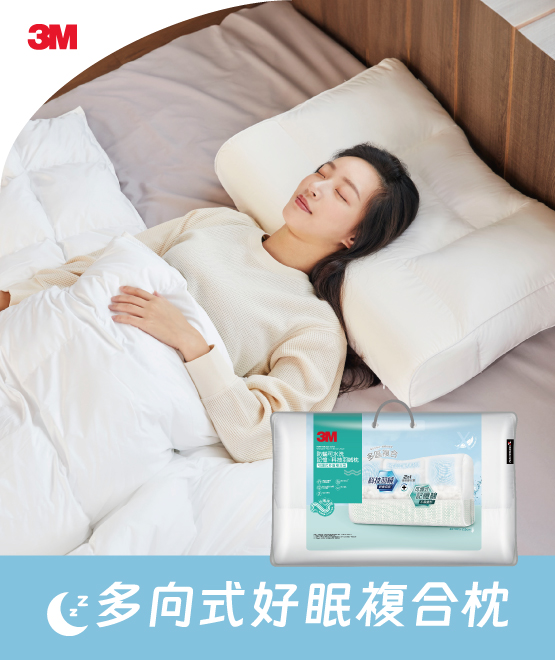 抗菌枕