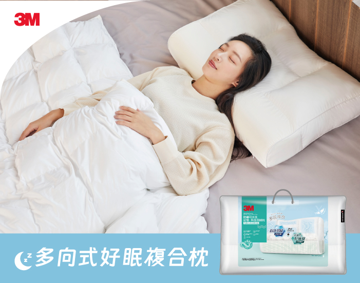 抗菌枕