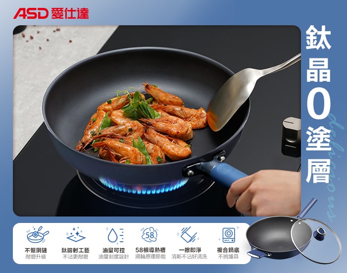 聚油不凸底