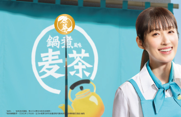 喬亞