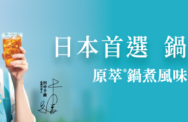 喬亞