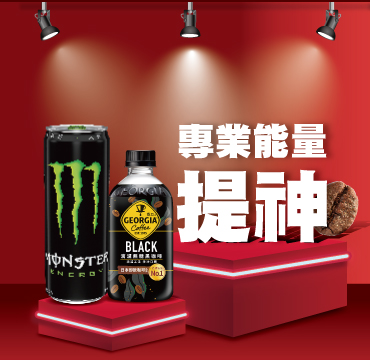 專業低濾 咖啡