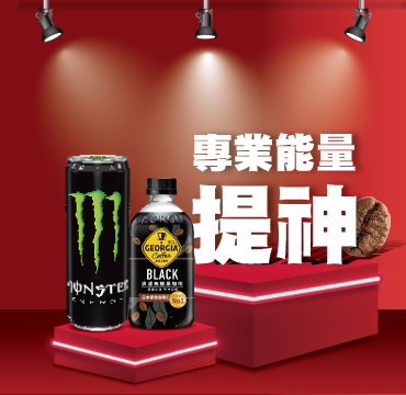 專業低濾 咖啡