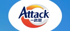 Attack 一匙靈