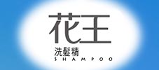  花王