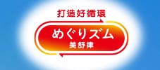 Wide Haiter 新奇