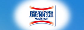 Magiclean 魔術靈