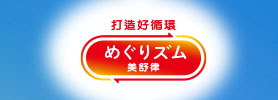 MegRhythm 美舒律