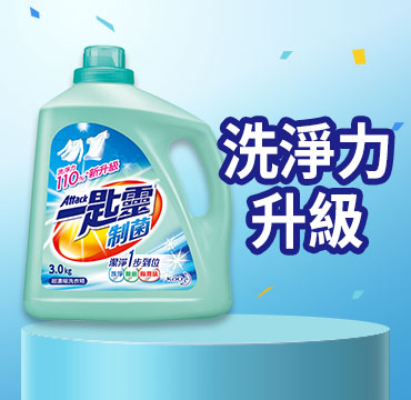 安心消臭，毛孩友善