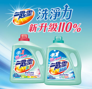 地板清潔劑