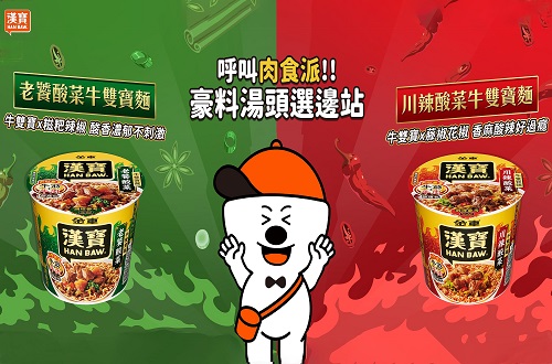 金車漢寶牛肉風味麵