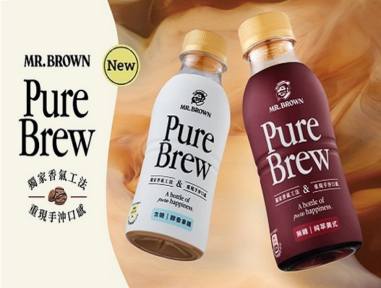 伯朗Pure Brew系列