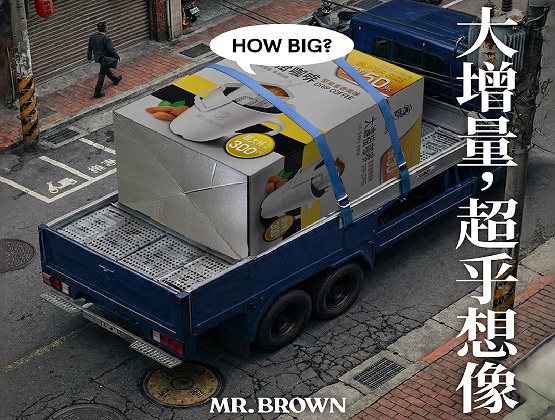 伯朗EX雙倍濃烈咖啡