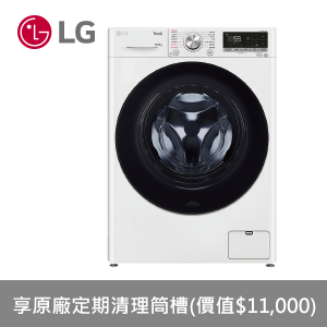 蒸氣變頻滾筒洗衣機​