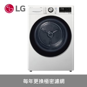免曬衣乾衣機