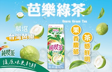 純喫茶