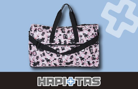 HAPITAS 系列