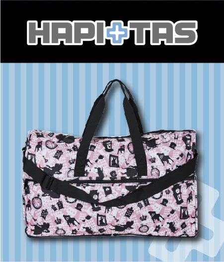HAPITAS 系列