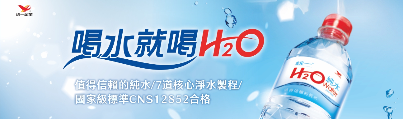 H2O