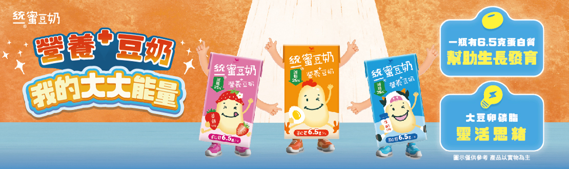 蜜豆奶