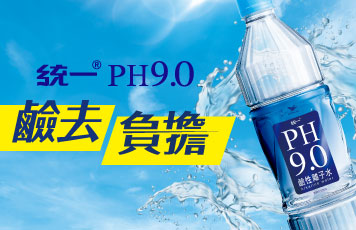 PH9.0