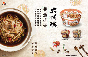 大補帖