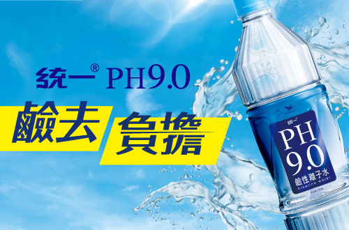 PH9.0
