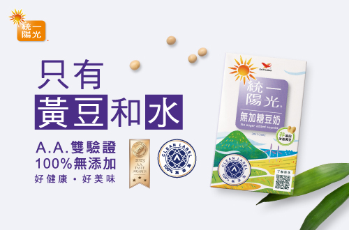 統一陽光無加糖豆奶