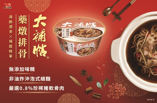 大補帖