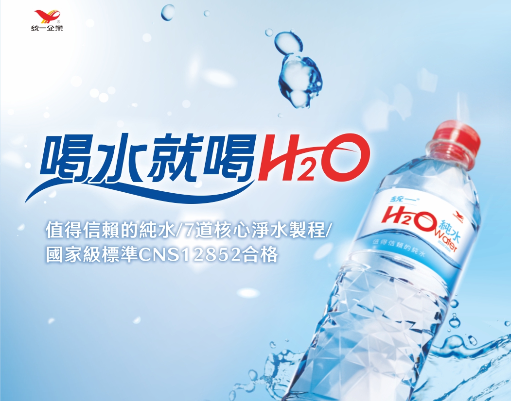 H2O