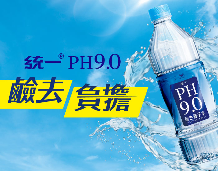 PH9.0