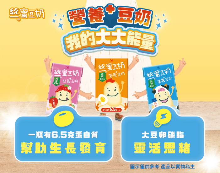 蜜豆奶