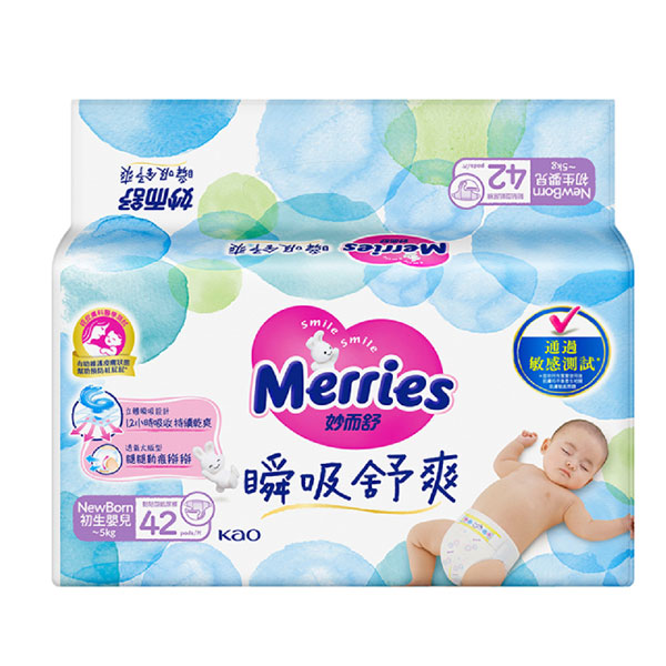 妙而舒瞬吸舒爽紙尿褲NB