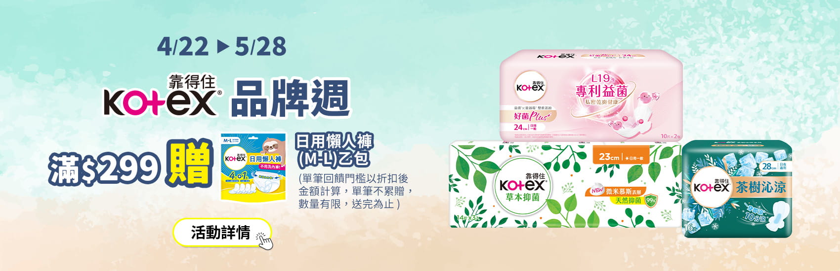 靠得住