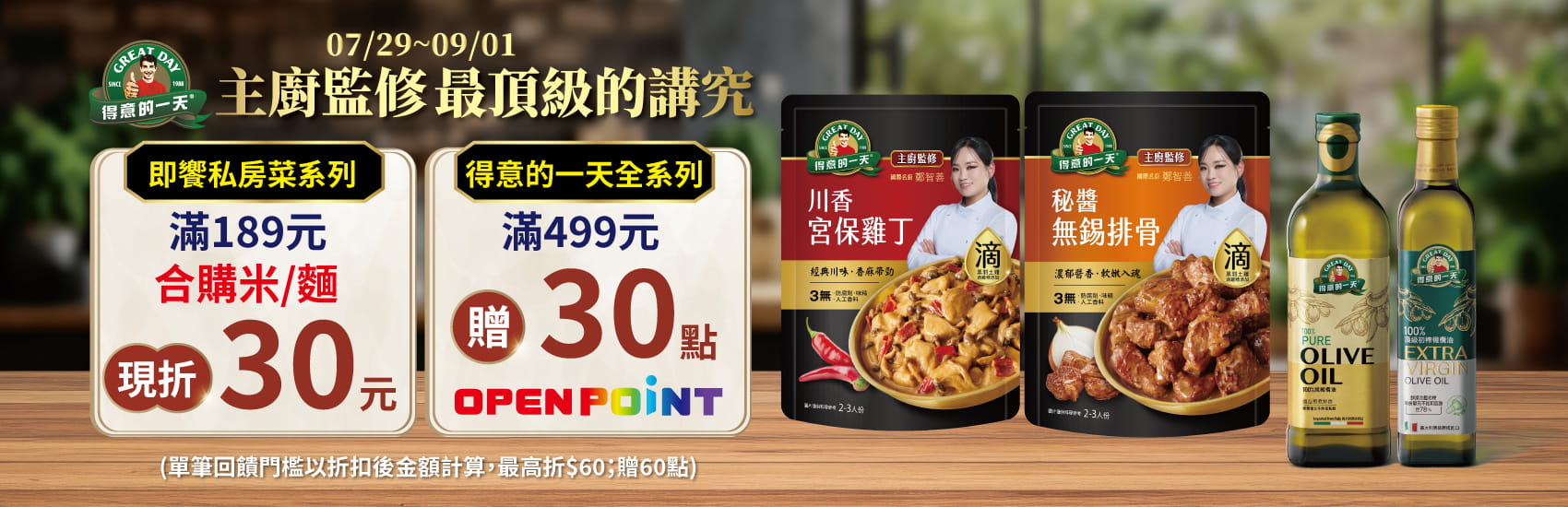 佳格