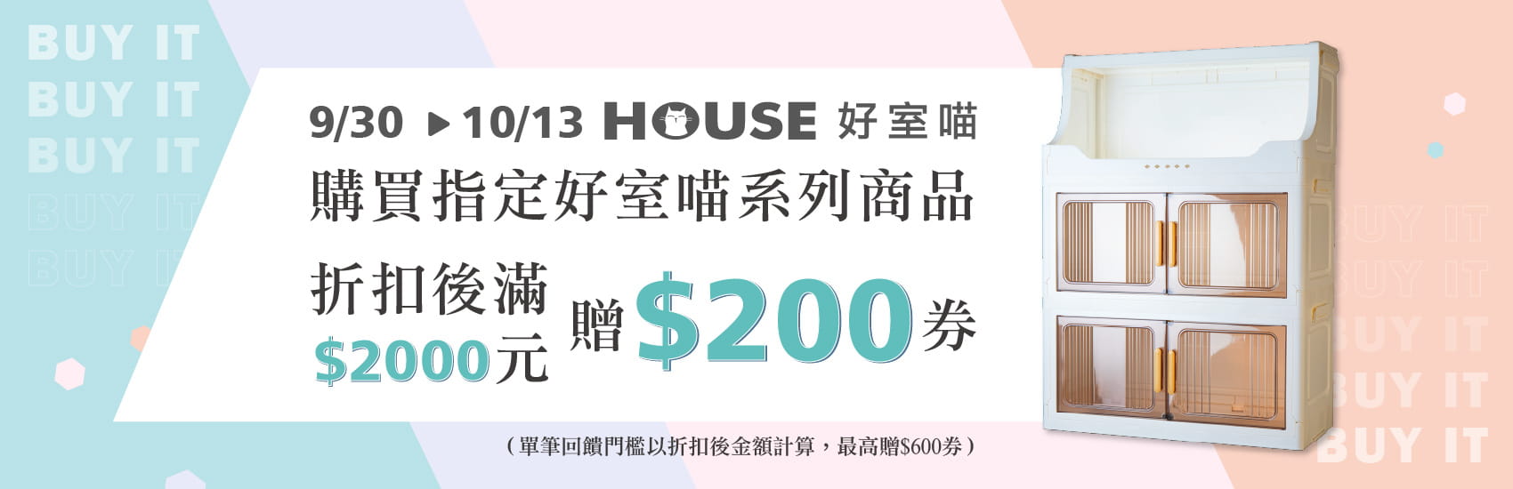 好室喵