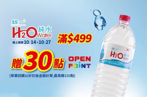 統一食品