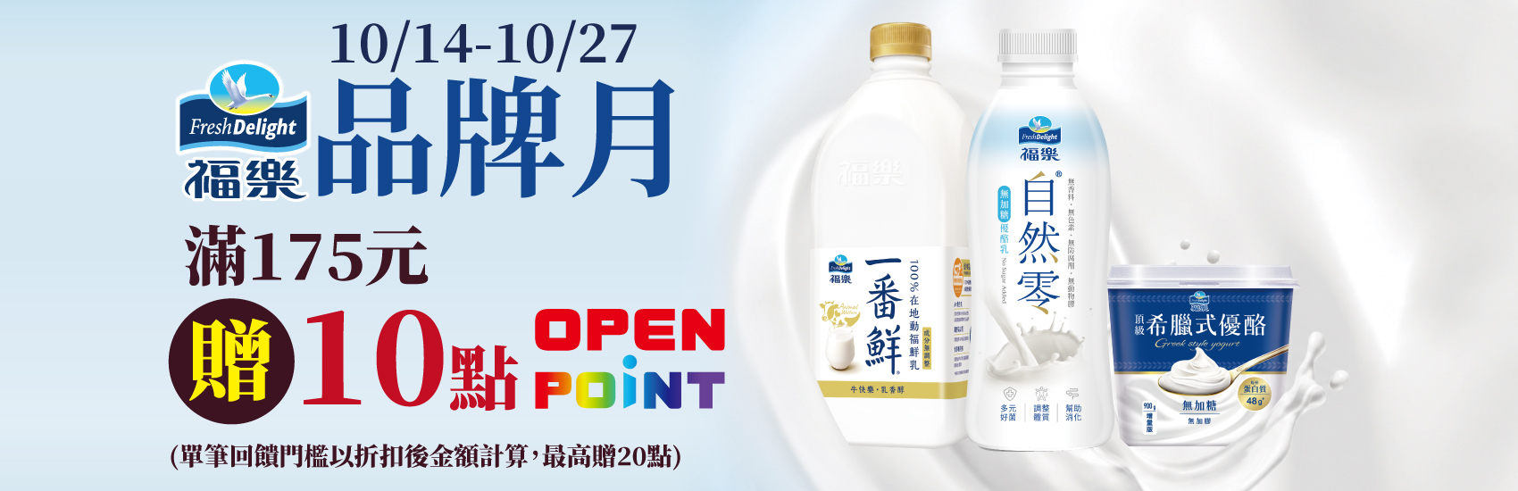 桂格