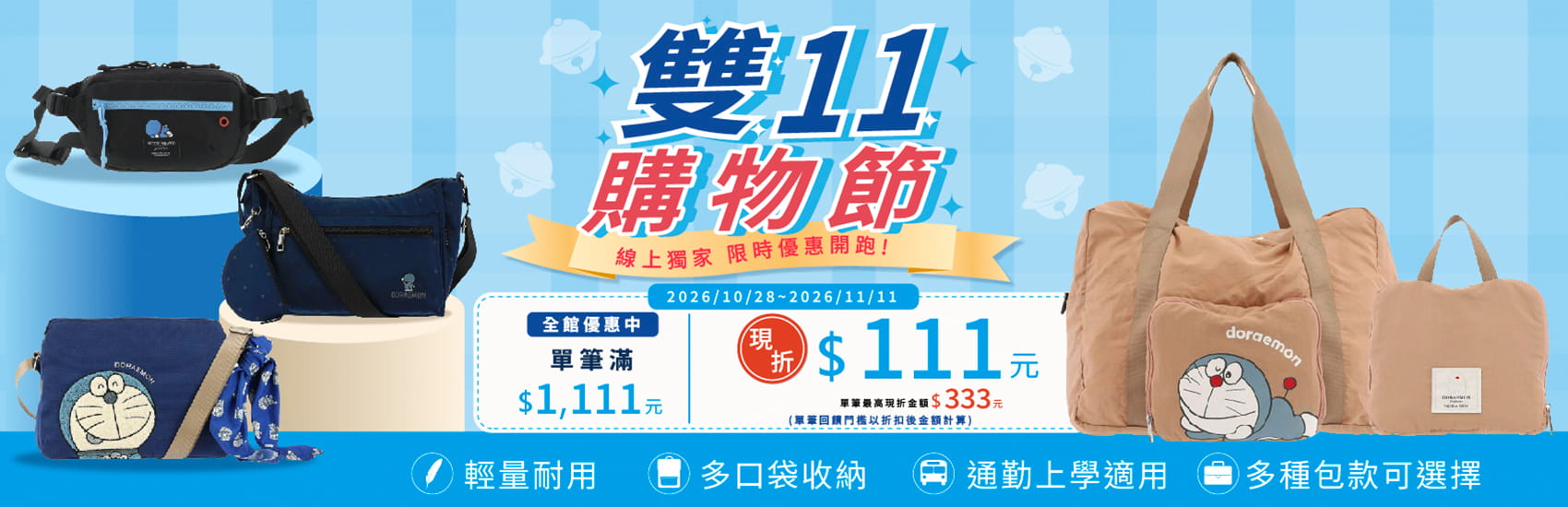 皇冠