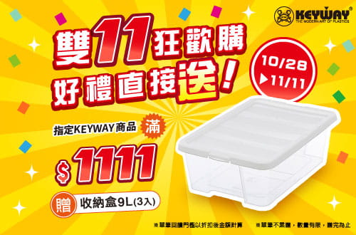 聯府