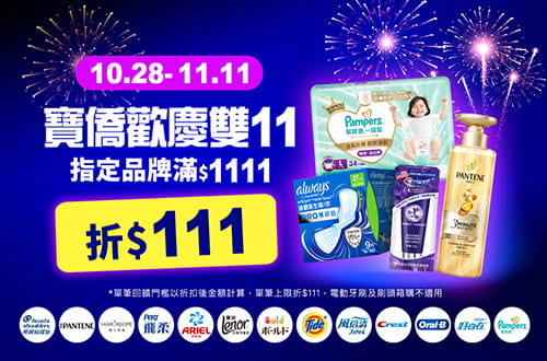 P&G