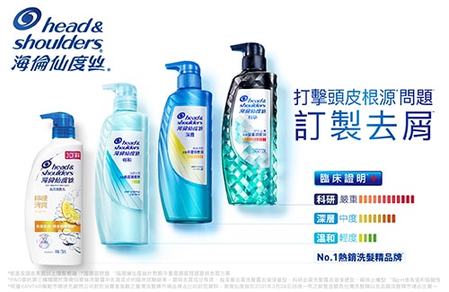 海倫仙度絲