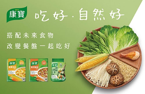康寶