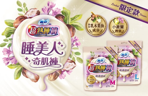 蘇菲