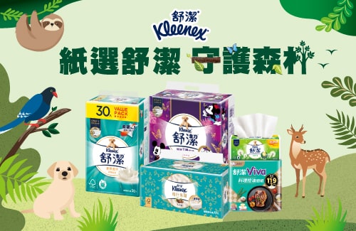 舒潔