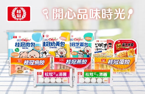 桂冠