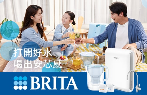 Brita