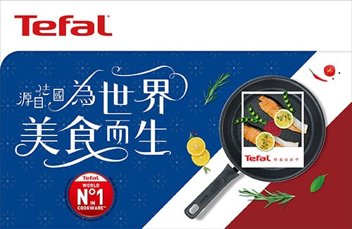 特福